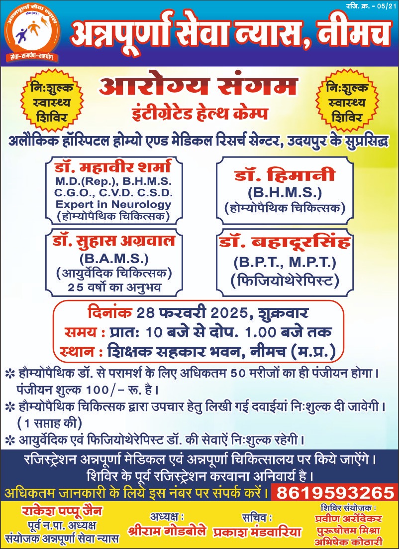 WhatsApp Image 2025-02-22 at 15.34.16_86ad4b77.jpg